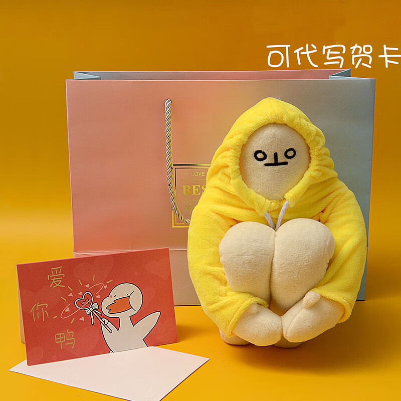 千惠侬韩国香蕉人公仔可爱表情抱枕娃娃女生毛绒玩具ins网红礼物banana 蹲个香蕉人+贺卡 贺卡可备注文字 60cm