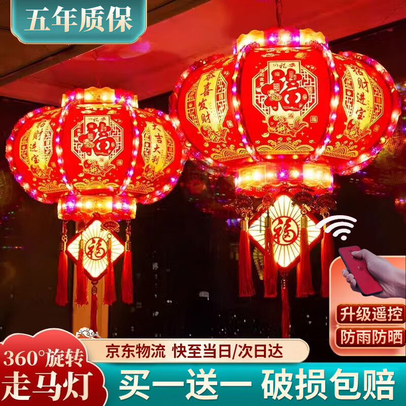 ���ڲ������������������߲���ת����led�ƴ�����̨�ҵ������ƹ�������Ӻ���� 60#�踣����+���ơ�һ��װ�� 46cm ��360����ת-��ң��-LED�ƹ⡿