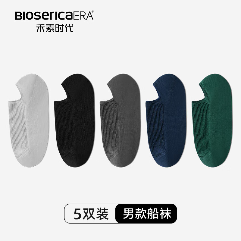 休闲袜在线历史价格查询|休闲袜价格走势