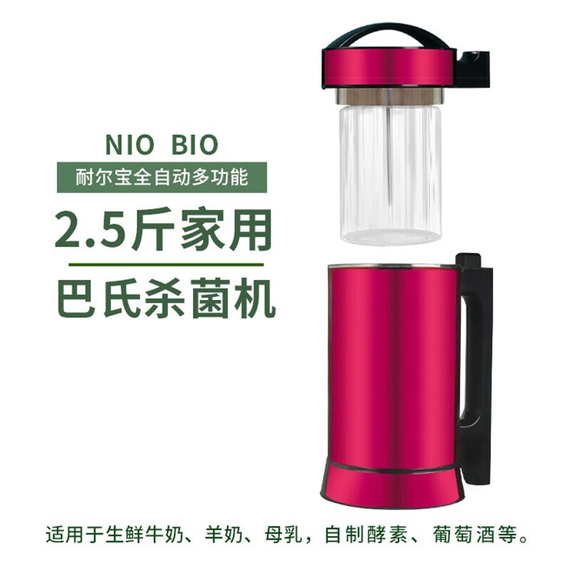 巴氏机家用牛奶消毒机小型鲜奶机羊奶煮奶器母乳消毒器 2.5公斤家 5公斤家用使用感如何?