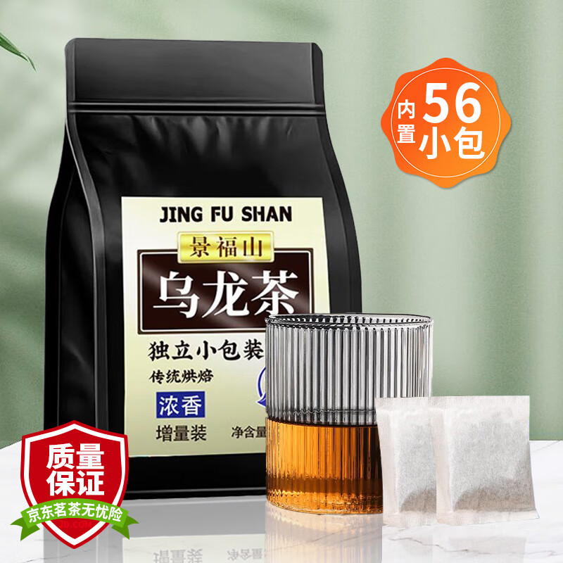 景福山 黑乌龙茶260g/袋油切木炭技法去油浓香型茶多酚茶叶包独立小包装怎么样,好用不?