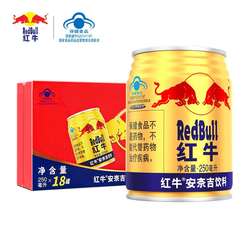 红牛(redbull)安奈吉功能饮料 保健食品 250ml*18罐