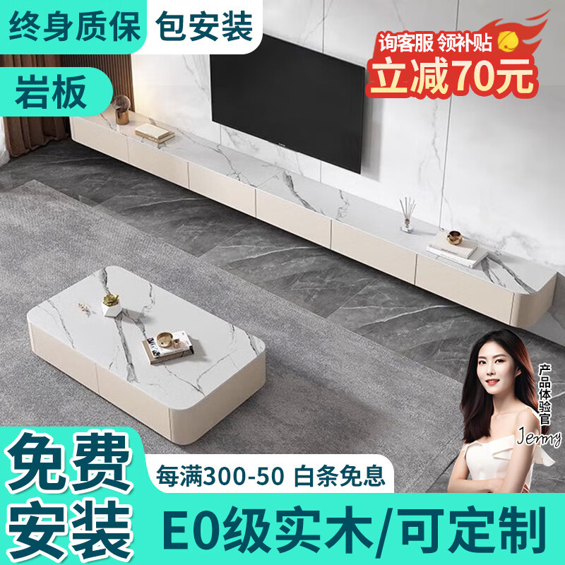 怎么查一款电视柜历史价格|电视柜价格比较