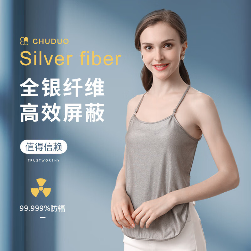 网络X服商品历史价格查询|X服价格历史