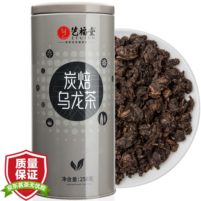艺福堂 茶叶 特级炭焙乌龙茶油切黑乌龙 木炭技法烘焙养生浓香铁观音250g