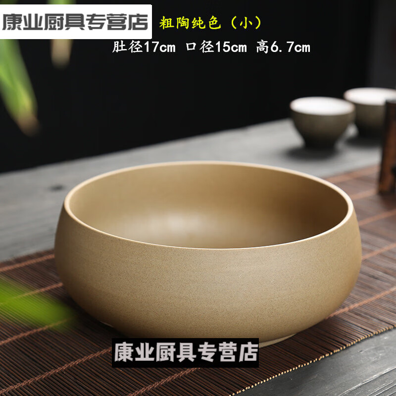 千德骏装茶杯的容器洗茶缸粗陶中号茶洗陶瓷笔洗家用洗茶杯盆茶具配件