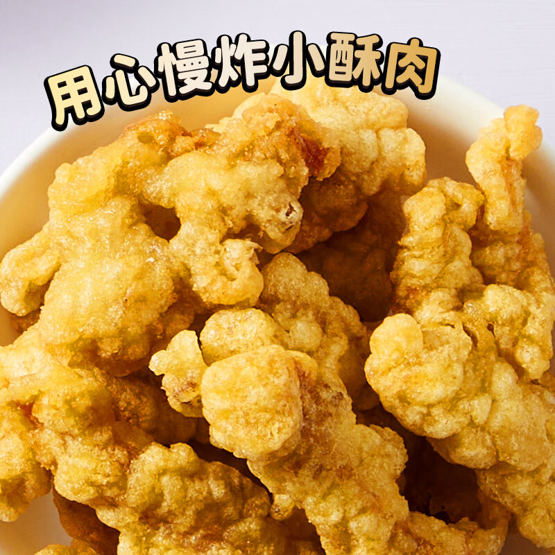 海底捞自热火锅 方便速食出游野餐便携无需热水 麻辣小酥肉火锅275g