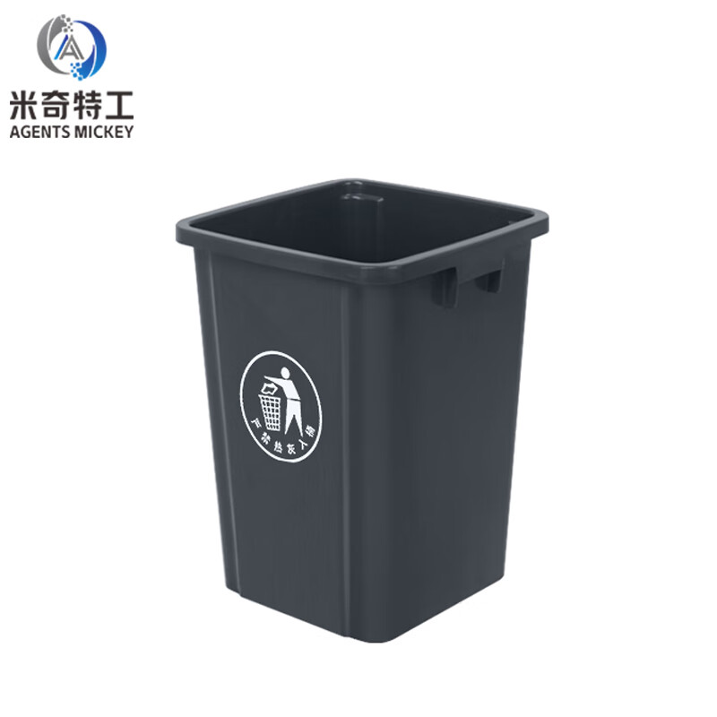 米奇特工(agents mickey)塑料垃圾桶   灰色 100l加厚无盖