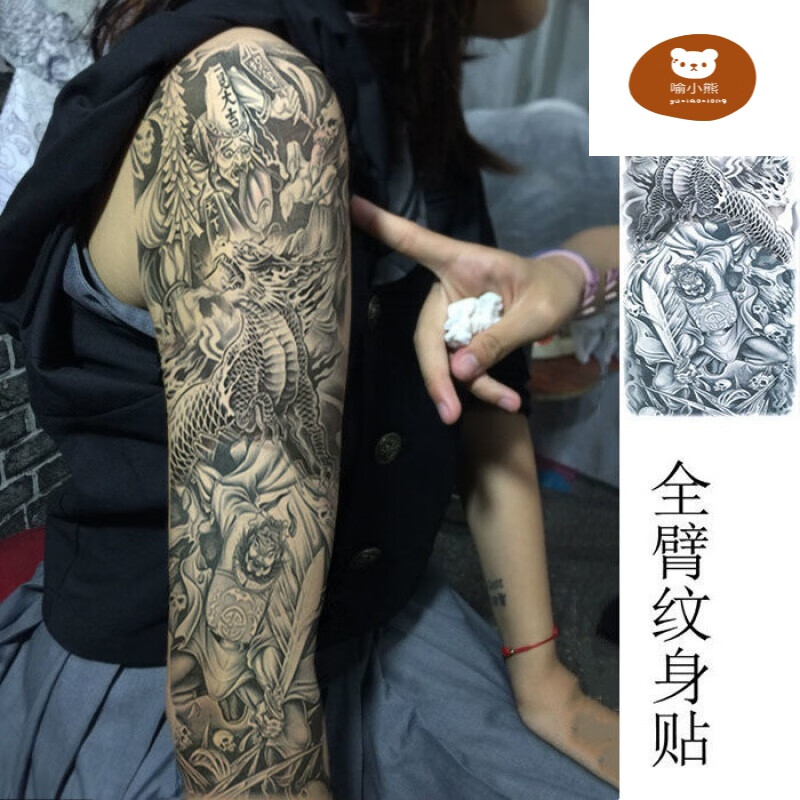 纹身贴花臂海浪锦鲤全臂纹身贴男上色图案大花臂女仿真不防水双鲤鱼