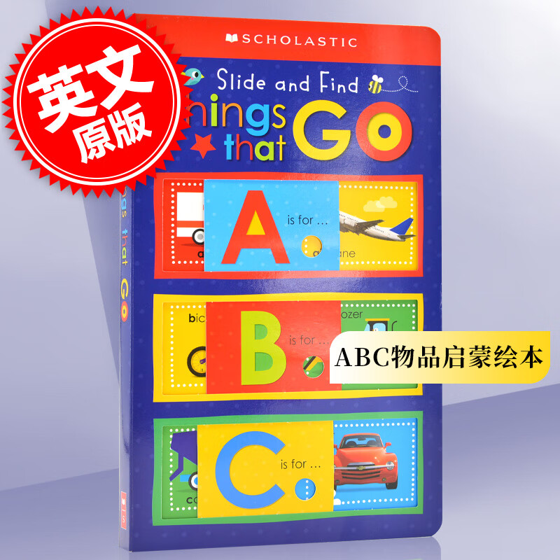 现货 abc物品启蒙绘本 学乐早教 英文原版 abc things that go 儿童