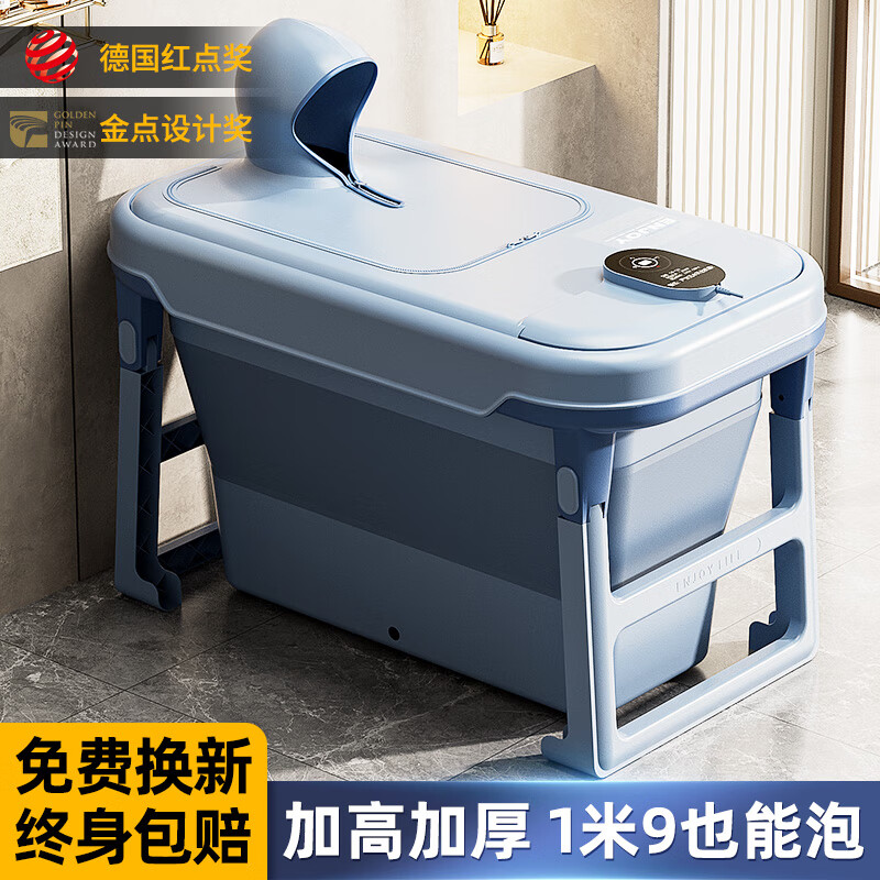 格威奈折叠浴缸成人加高儿童泡澡桶浴盆汗蒸全身汗蒸加厚大号洗澡神器 青湖蓝加热款【暖心入门礼】怎么看?