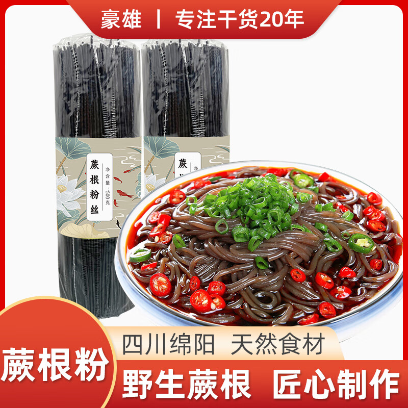 豪雄蕨根粉500g 0脂0胶酸辣蕨根粉丝方便火锅凉拌食材属于什么档次？