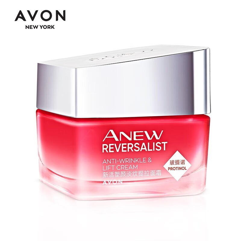 雅芳(avon)新活塑颜淡纹提拉面霜 50g补水保湿锁水 面霜50g