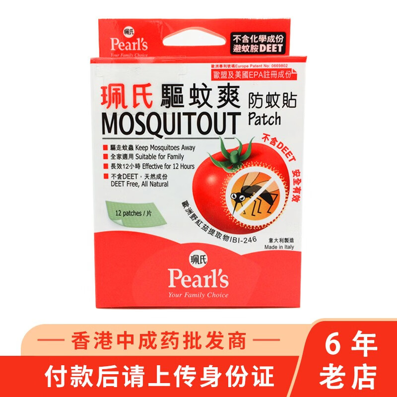 珮氏 品牌报价图片优惠券 珮氏品牌优惠商品大全潜力降序 虎窝购 珮氏 品牌报价图片优惠券 珮氏品牌优惠商品大全潜力降序 虎窝购
