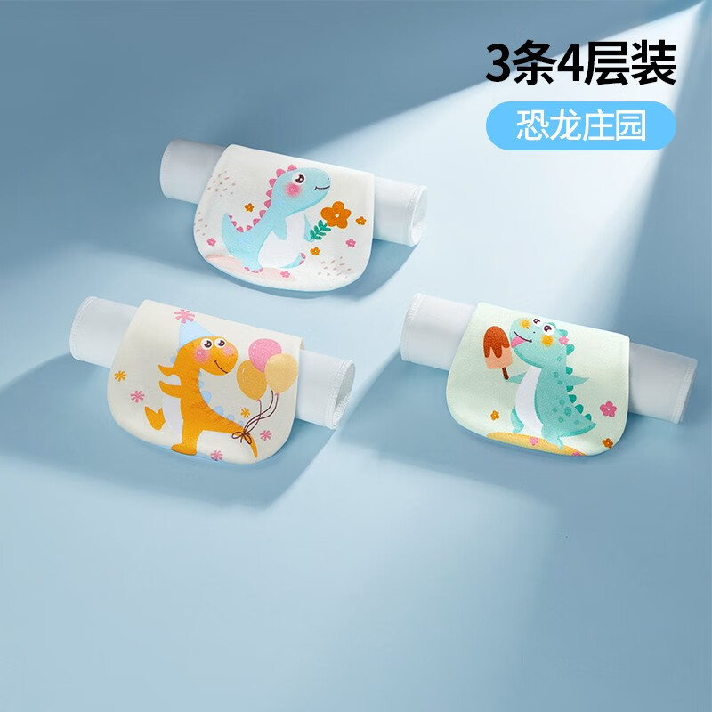 【逍酷】品牌-超值吸汗巾/垫背巾-销量口碑双升级！|京东吸汗巾垫背巾价格曲线软件