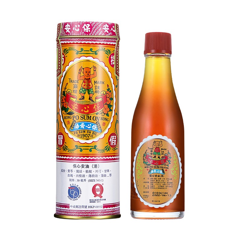 保心安家庭护理商品-价格趋势&购买推荐