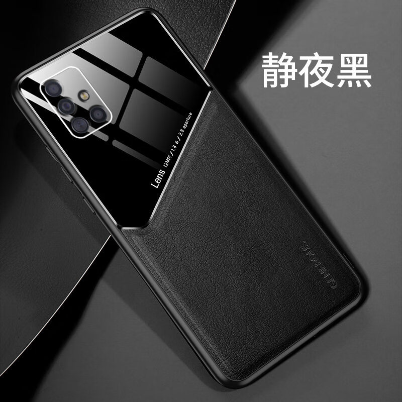 森兹迪 samsung/三星a51手机壳全包镜头galaxya51保护