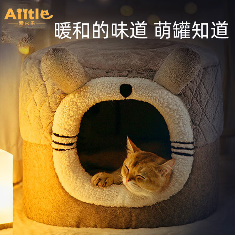 双十一查猫狗窝历史价格|猫狗窝价格走势图