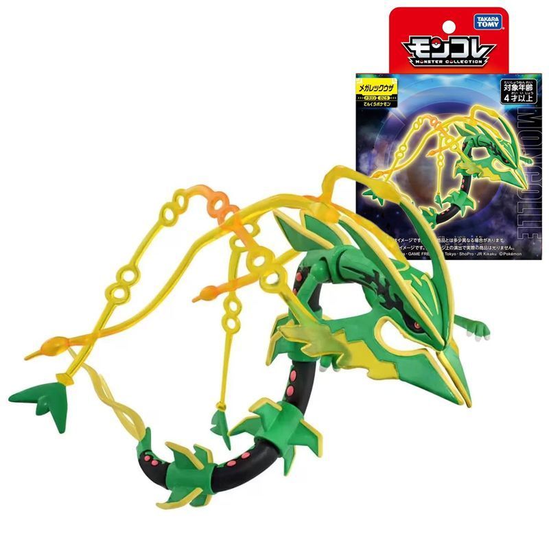 tomy)tomy 多美卡宝可梦传说公仔精灵手办模型玩具摆件超级烈空座现货