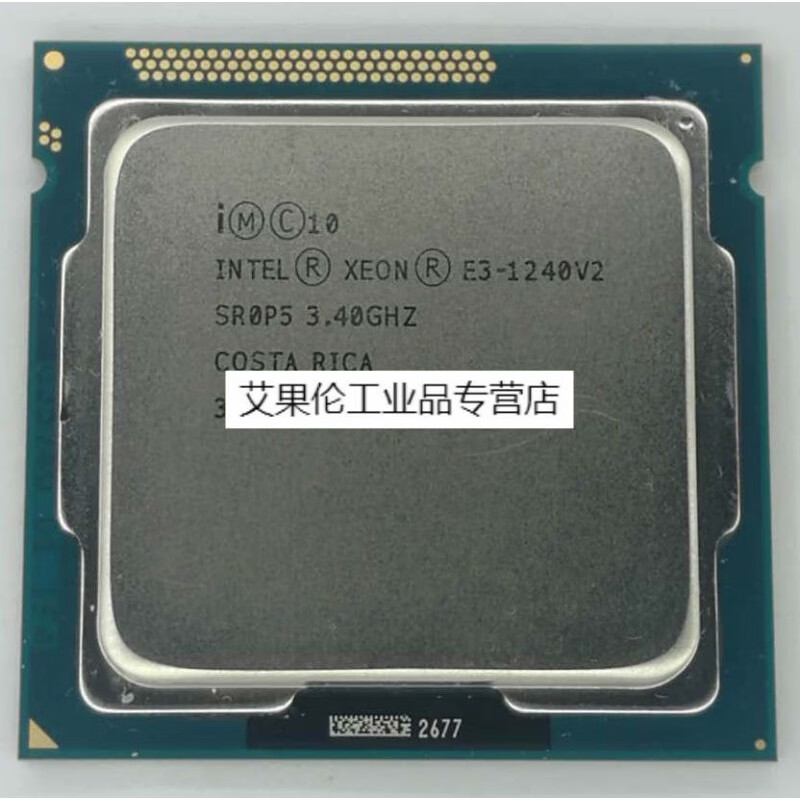 至强e3 1270v2 1245 1280 1275 1265lv2 1220 1230 四核115 e31225