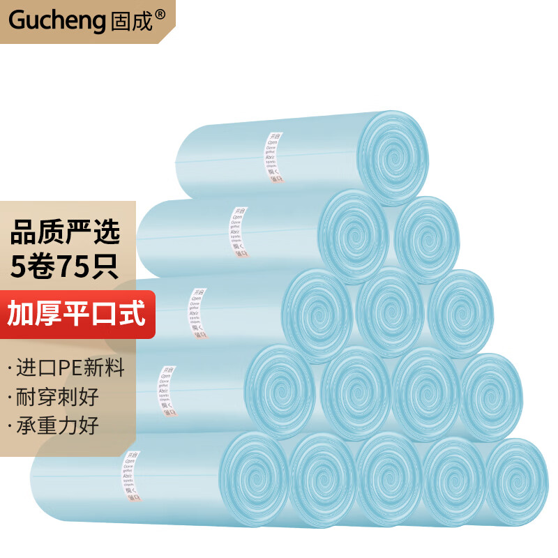 京东如何看垃圾袋历史价格|垃圾袋价格走势图