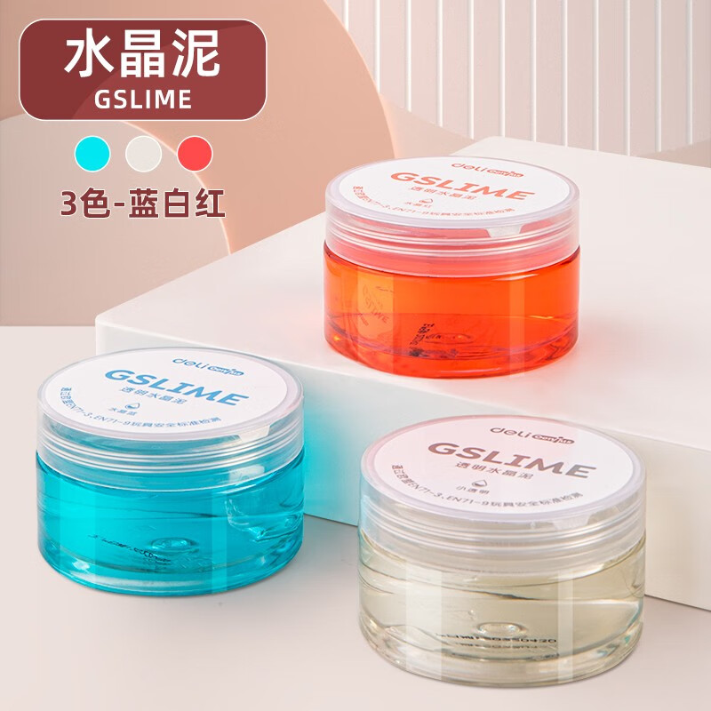 得力(deli)史莱姆套装水晶泥起泡胶水精灵解压神器男孩女孩玩具儿童