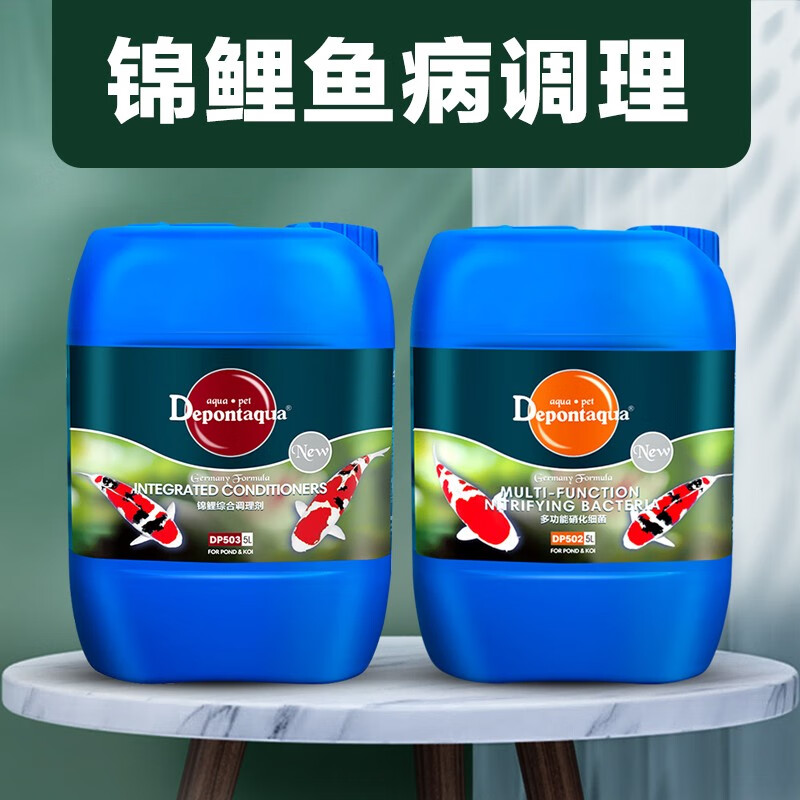 怎么查看京东水质调理剂历史价格|水质调理剂价格走势图