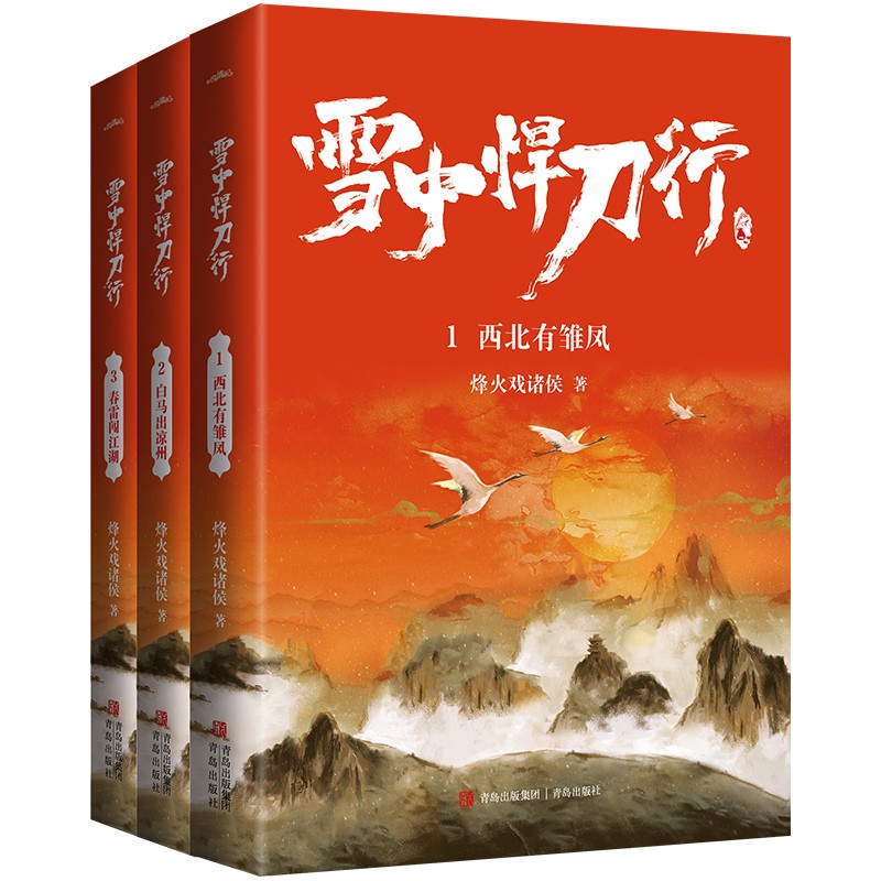 仙侠玄幻历史价格查询网站|仙侠玄幻价格走势图