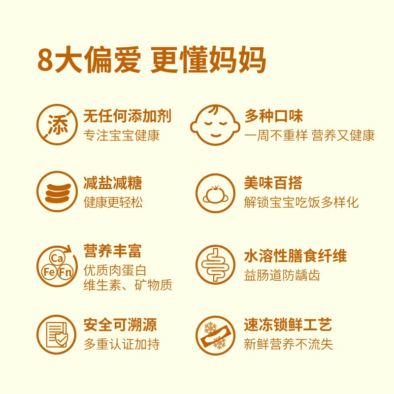 珍妮妈妈熟食腊味哪款好 22珍妮妈妈熟食腊味高性价比型号推荐 聚折扣