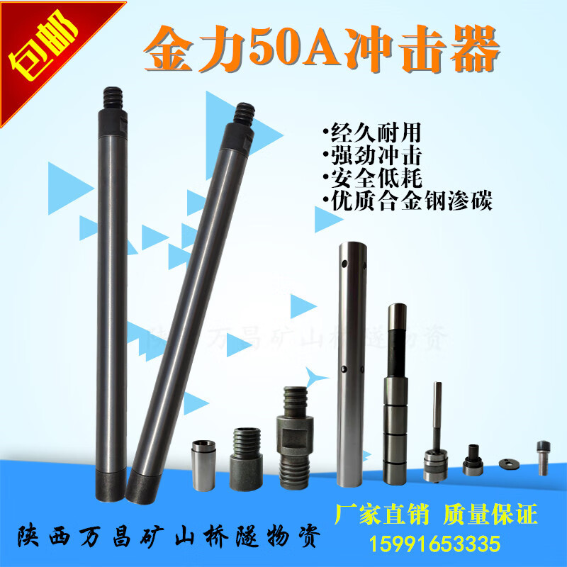 60 70 90 110 130 930 35a 45a 55a 65a低中高风压潜孔冲击器 50冲击