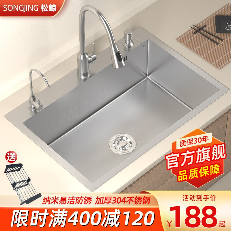 什么软件可以看京东水槽价格趋势|水槽价格历史