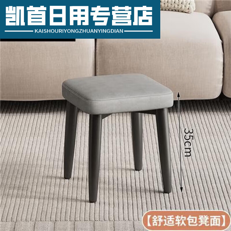 焚燧简引入户换鞋凳家门口可坐软包穿鞋凳客厅沙发凳矮凳小凳子 软包