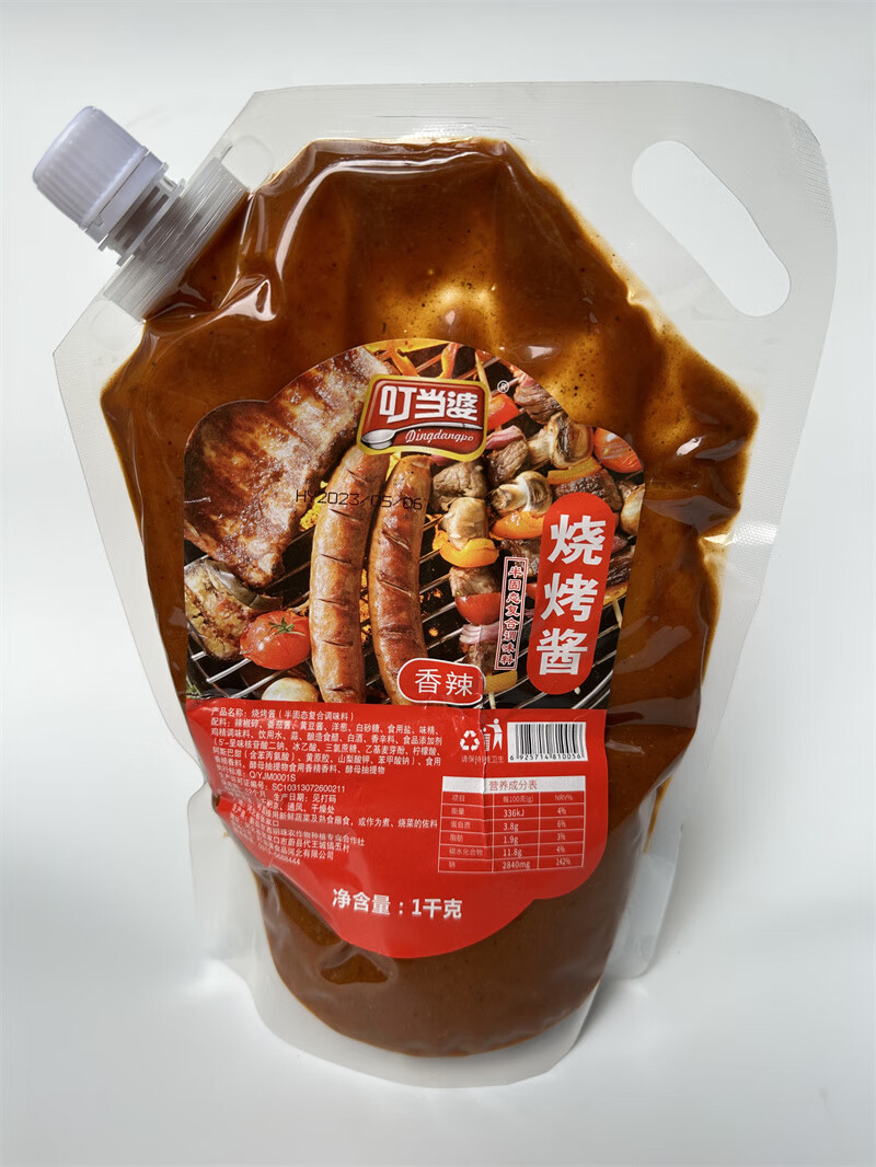 隽辰堂叮当婆烤冷面酱手抓饼酱酱煎饼果子酱烧烤炸串烤鱿鱼酱料蒜蓉