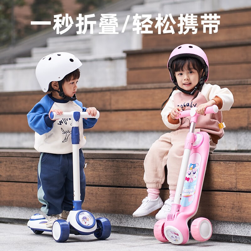 bebelock儿童滑板车1-3-9岁宝宝男孩女孩玩具可坐可折叠三轮防侧翻二合一 【带灯光音乐 可坐可滑】精灵狗