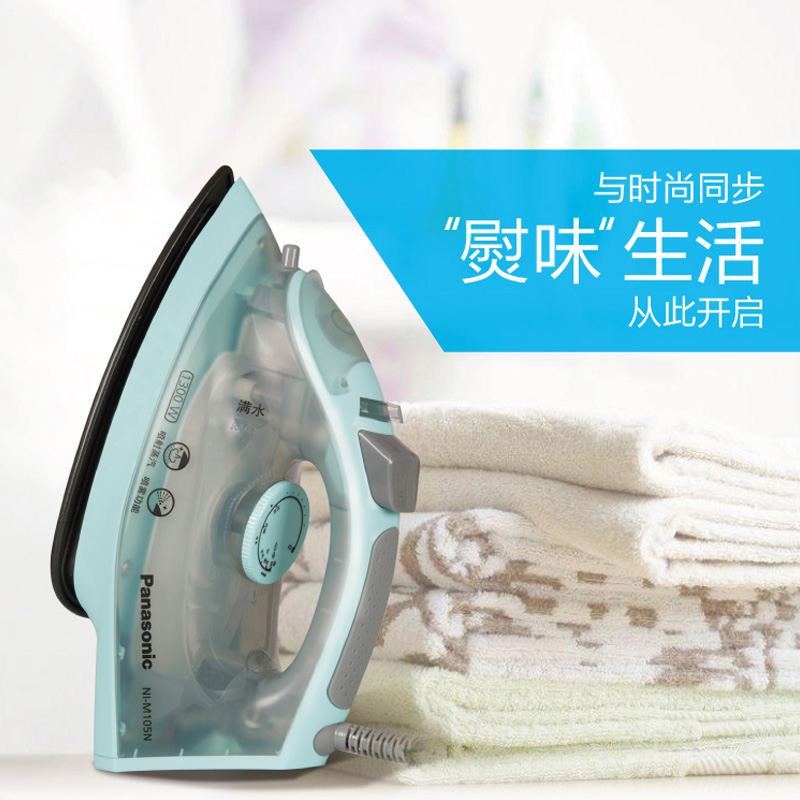 松下熨烫电器NI-M105N_HA
