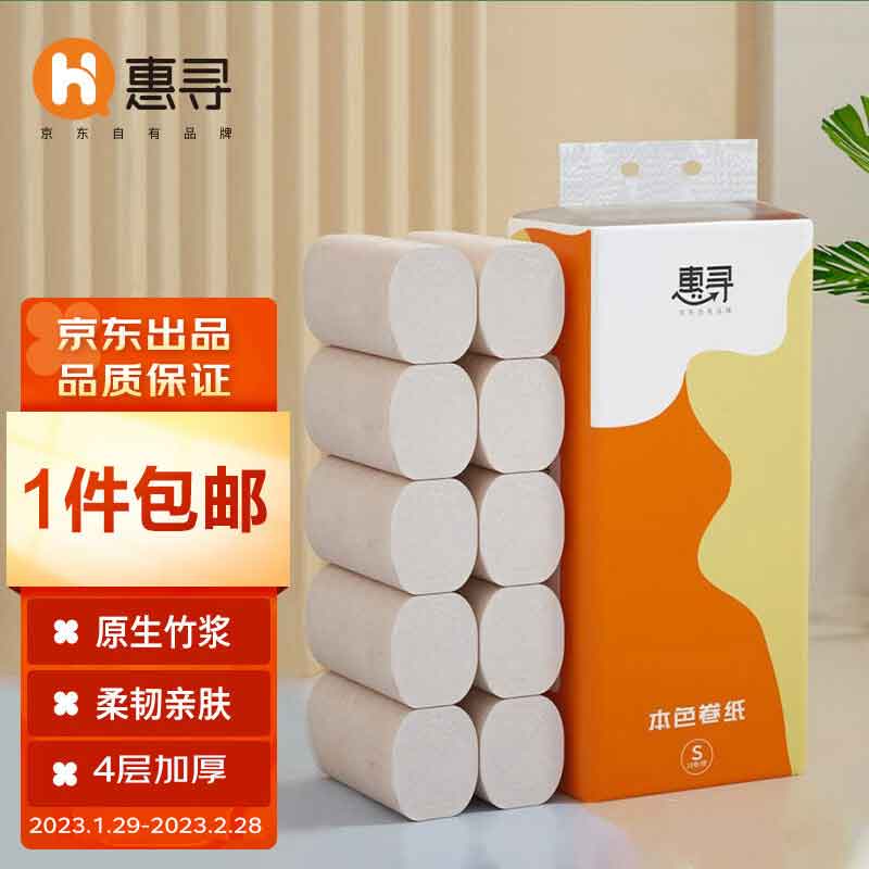 京东历史最低价商品榜 2023-02-21 - 第30张 | 最新购物优惠券 京东历史最低价商品榜 2023-02-21 - 第30张 | 最新购物优惠券