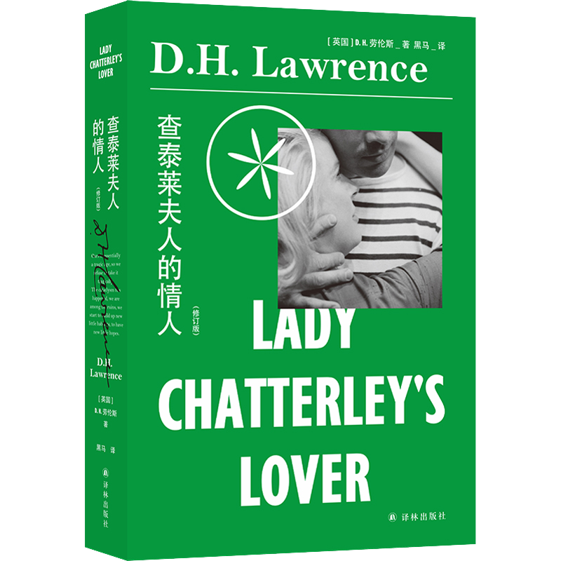 ��̩�����˵�����δɾ���� ������ ���ֳ����� ������Ƭԭ��С˵ �ӱ����������ɫ���ִ���ѧ���� �Խ������а������δɾ�ڰ�Ϊ�ױ� ����������˹�Ա糤��