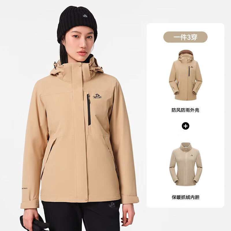 伯希和【成毅同款经典2.0】冲锋衣男女冬季三合一防水防风加绒登山服 浅茶绿-女 S