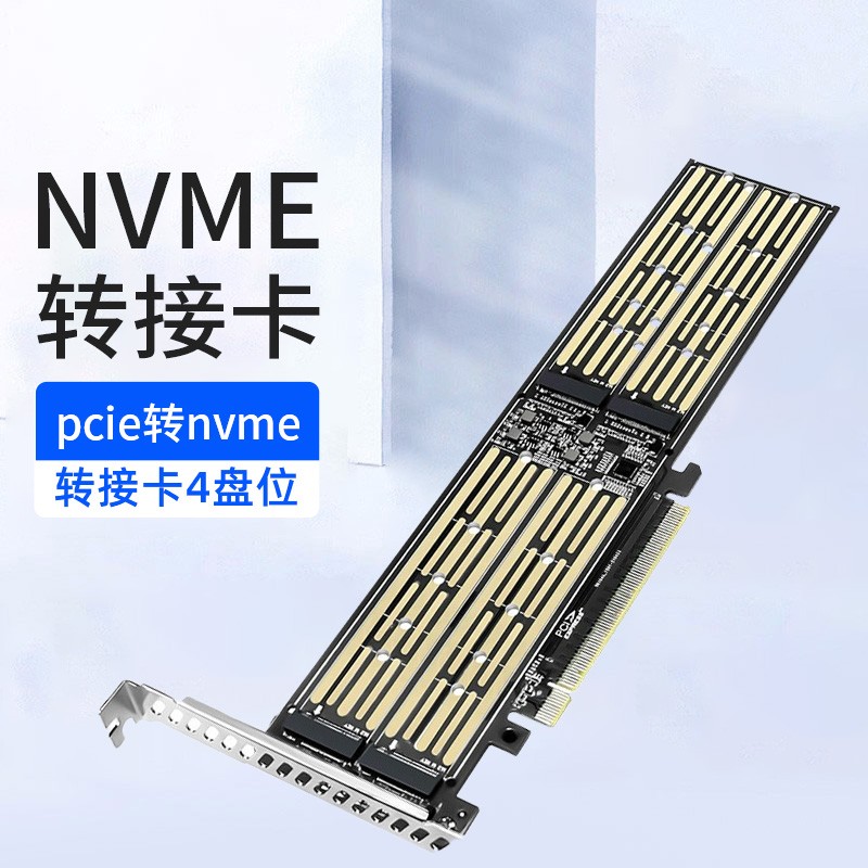 揭秘感受ZOMYM10NVMe转接卡口碑评分如何，说说三星期感受分享