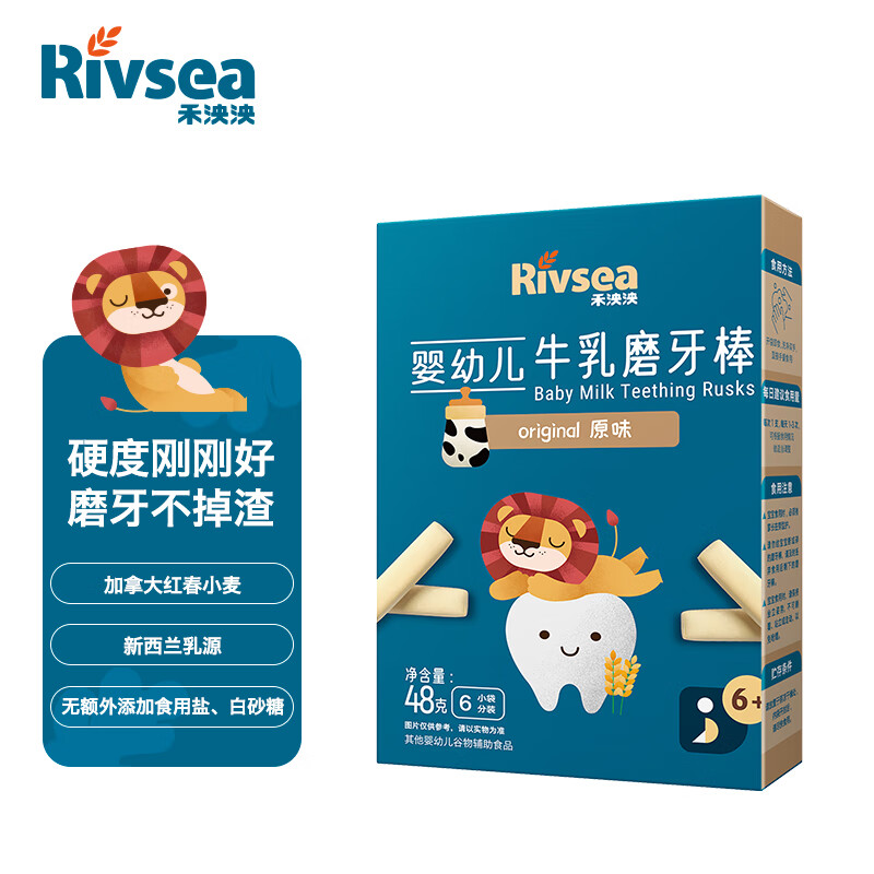 京东母婴玩具 2022-10-22 - 第22张  | 最新购物优惠券