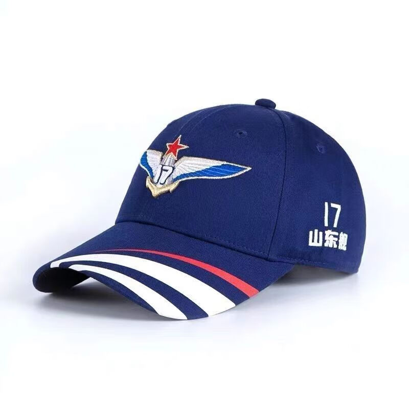 宁钗帽子17帽海军首艘国产航母舷号爱国棒球帽鸭舌国风 蓝色