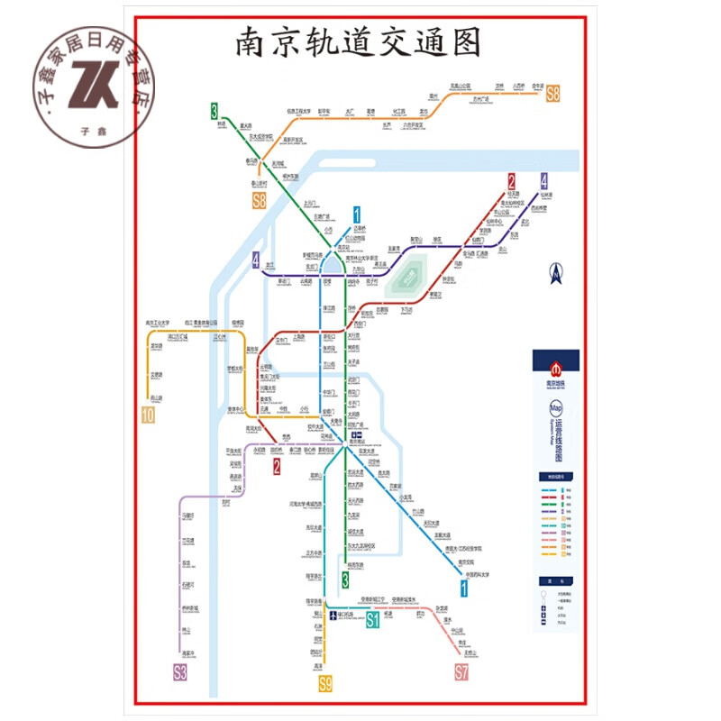 南京11号地铁线路图,南京11号线最新线路图 2022版北京地铁换乘线路图海报轨道交通出行图挂图规划图定制 南京