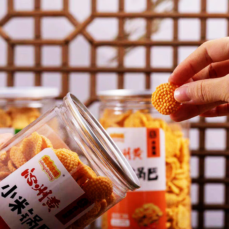 北方水城 沁州黄小米锅巴 孕妇儿童休闲零食健康粗粮山西特产小吃膨化