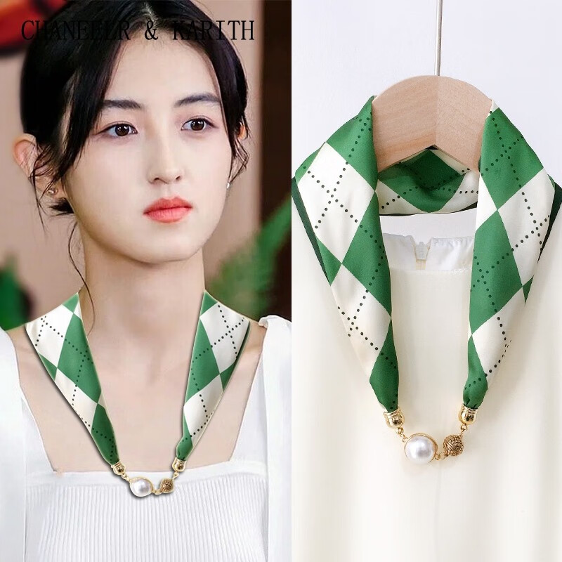CHANEELR & KARITH丝巾长条护颈围脖新款珍珠磁吸扣衬衫领巾女复古围巾母亲节礼物 【蓝色若叶】送母亲长辈生日礼物
