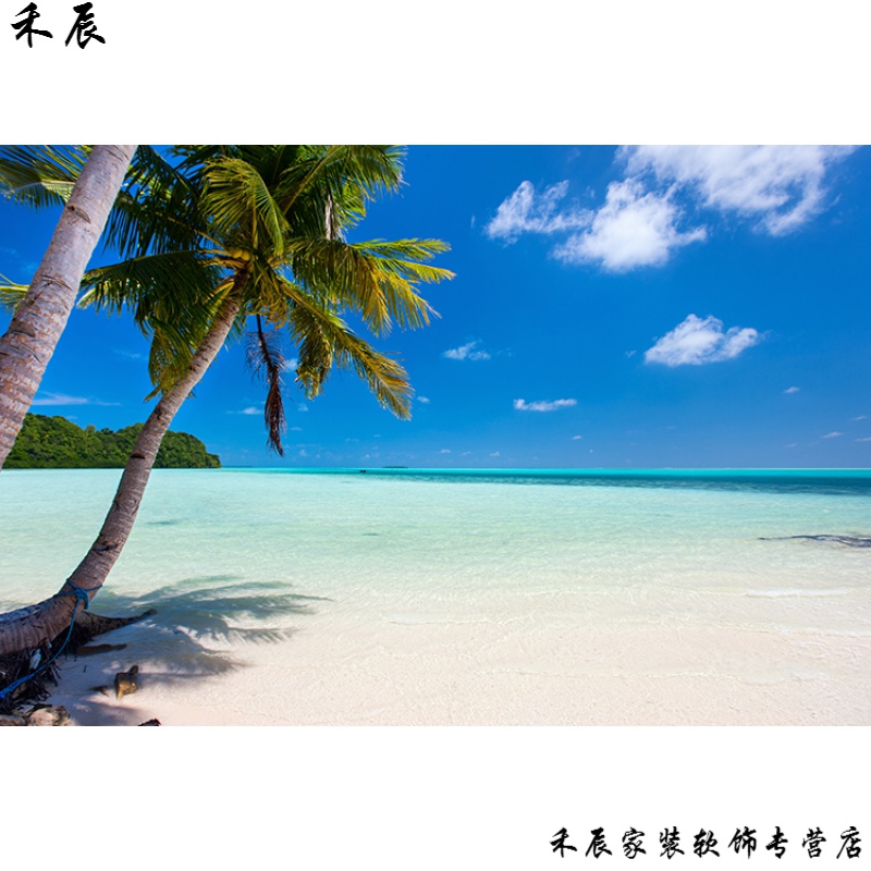 墙纸自粘  大海海边椰树风景风景画海报定做大海风景画房间宿舍贴墙画