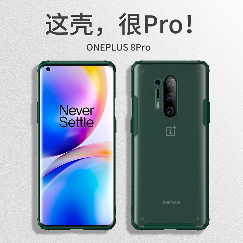 奈斯优品 适用一加8pro护甲手机壳oneplus8t 创意亲肤