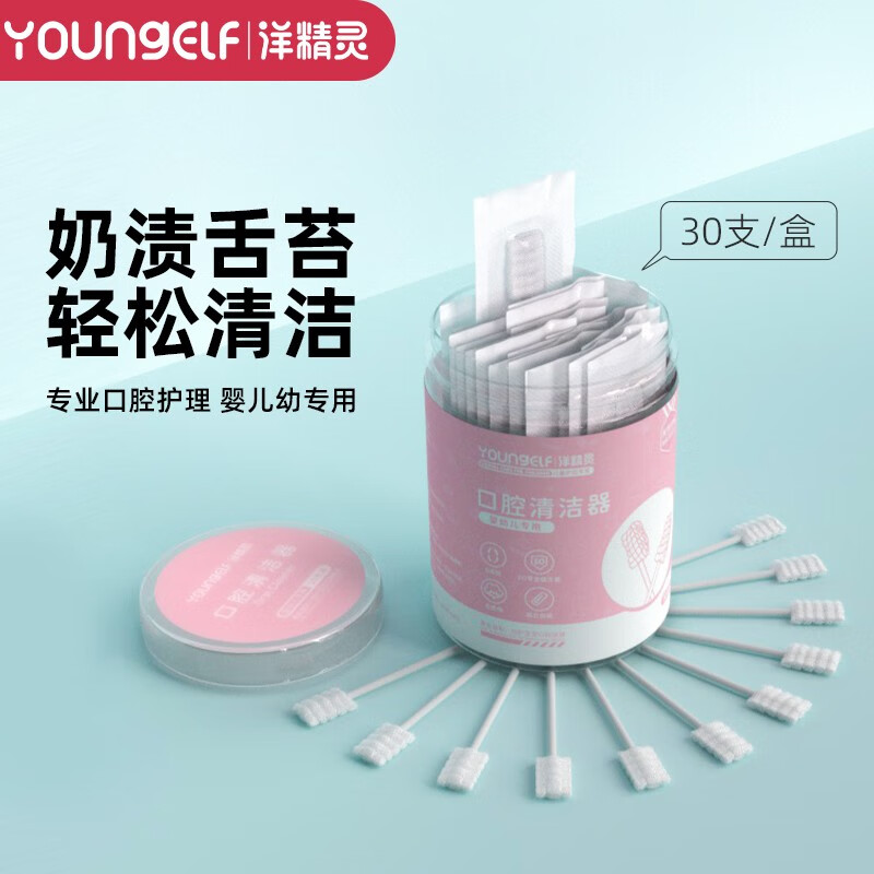婴童口腔护理价格查询历史|婴童口腔护理价格比较