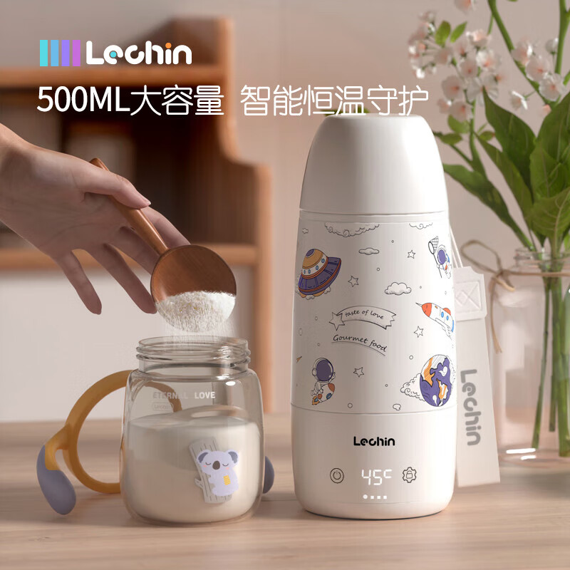 乐亲（Lechin）无线便携式恒温壶婴儿调奶器保温儿童水杯外出泡奶恒温杯500ML