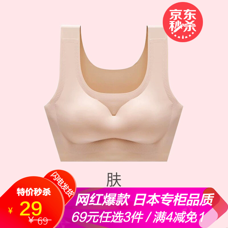 京东京东秒杀 2023-03-27 - 第10张 | 最新购物优惠券 京东京东秒杀 2023-03-27 - 第10张 | 最新购物优惠券