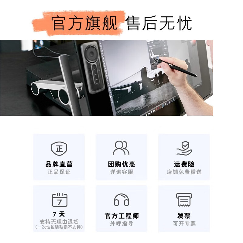Wacom 和冠  ExpressKey Remote 数位屏绘画屏手绘屏无线移动快捷键盘遥控器